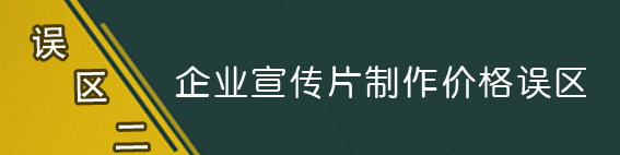 1482738516428897.jpg 12-26—誤區2.jpg