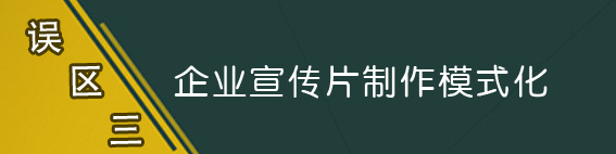 1482738527129547.jpg 12-26—誤區3.jpg