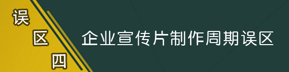 1482738535109012.jpg 12-26—誤區4.jpg